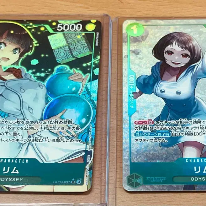 [BUNJANG] One Piece Card Game Japanese Edition Female Characters Rimu SR, R Parallel Bundle Set / (원피스카드)일판 원피스 여캐 리무 SR*, R* 페러렐(op09-037)(op10-037)일괄판매