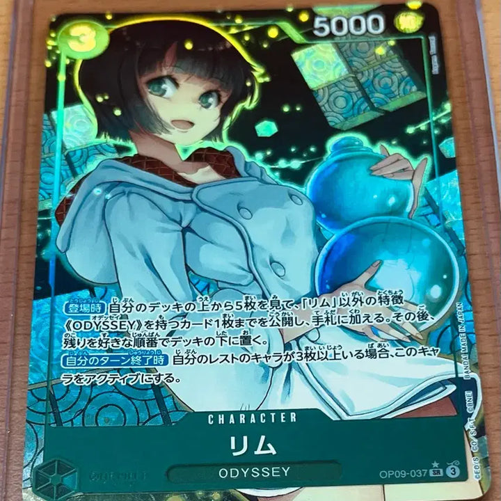 [BUNJANG] One Piece Card Game Japanese Edition Female Characters Rimu SR, R Parallel Bundle Set / (원피스카드)일판 여캐 리무 SR*, R* 페레(op09-037)(op10-037)일괄 판매