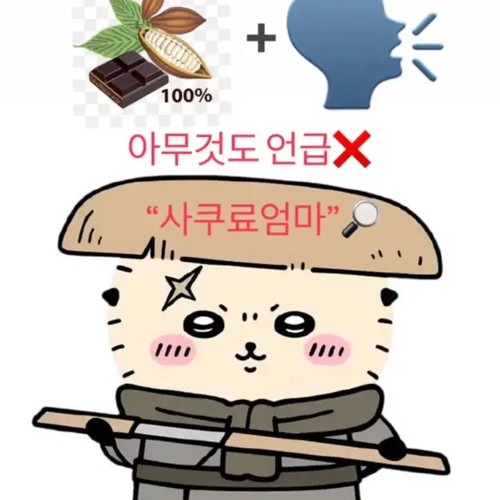 [BUNJANG] SMTR25 Friendship Photobook (Sealed) / Smtr25 슴티알 우정고 포토북 미개봉