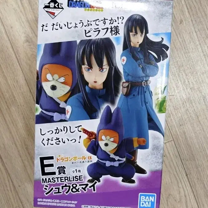 [BUNJANG] Ichiban Kuji Dragon Ball EX Mysterious Adventure Prize E Mai &amp; Shu Figure / 제일복권 드래곤볼EX 불가사의대모험 E상 마이&amp;슈 피규어 판매