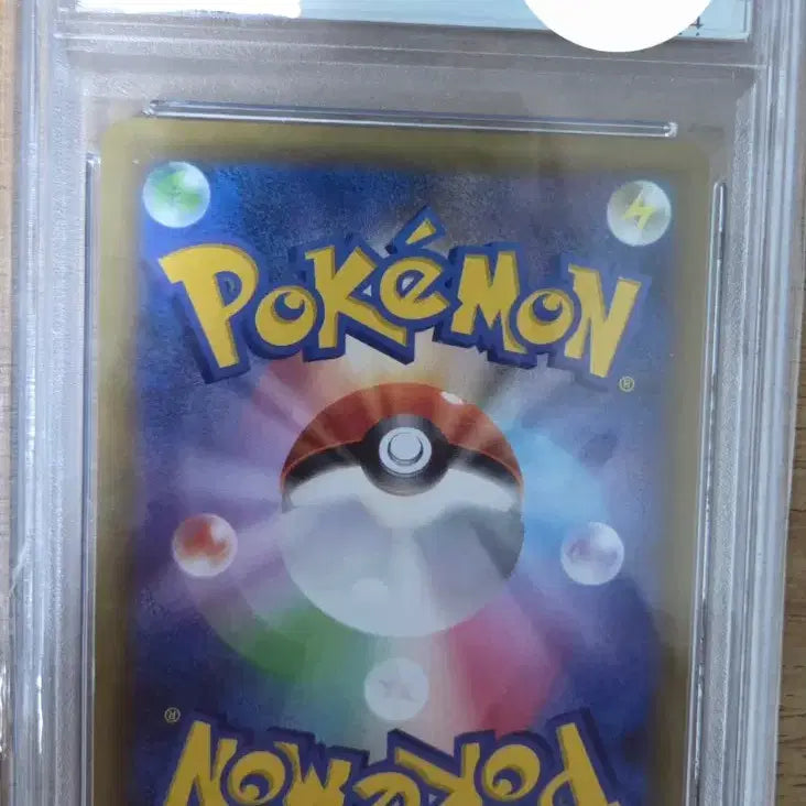 [BUNJANG] Reshiram 25th Anniversary Edition Trading Card (2021) - PSA 10 Graded / 2021 포켓몬 레시라무 25주년 에디션 PSA 10(일판)랑 교환할 분 찼습니다