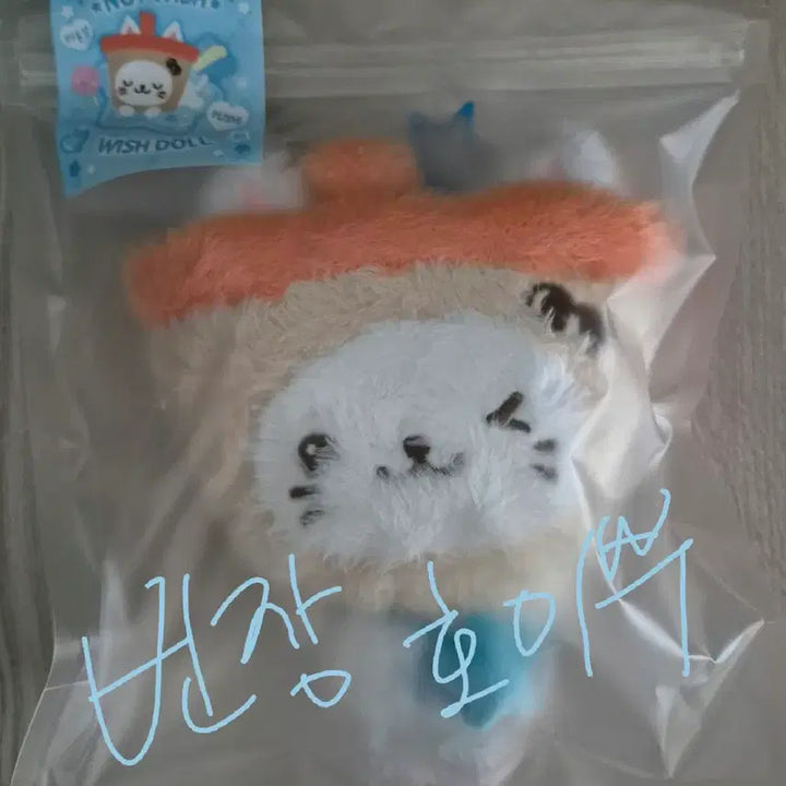[BUNJANG] NCT WISH Original Wish Doll Bubble Cat Sealed / 엔시티위시 오리지널 위시돌 버블냥 미개봉 판매합니다