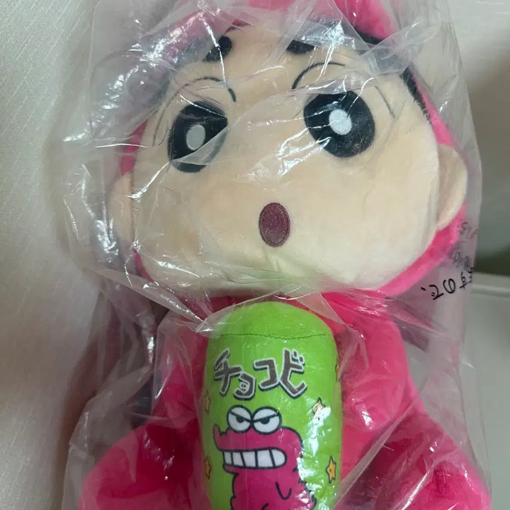 [BUNJANG] Crayon Shin-chan Chocobi is Delicious Series A Prize Plush Doll / 제일복권(이치방쿠지) &