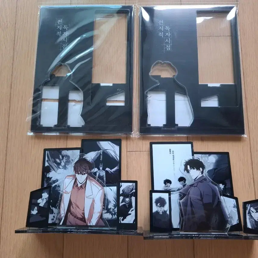 [BUNJANG] Omniscient Reader&