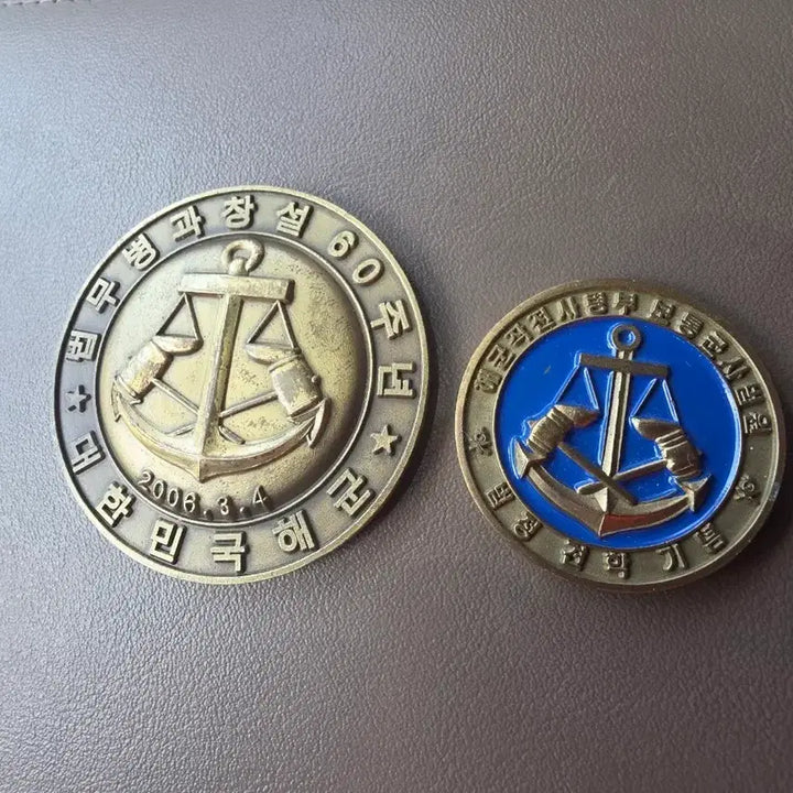 [BUNJANG] Korean Navy Military Commemorative Coin Medal Bundle Set / 해군 군대기념코인메달(일괄)
