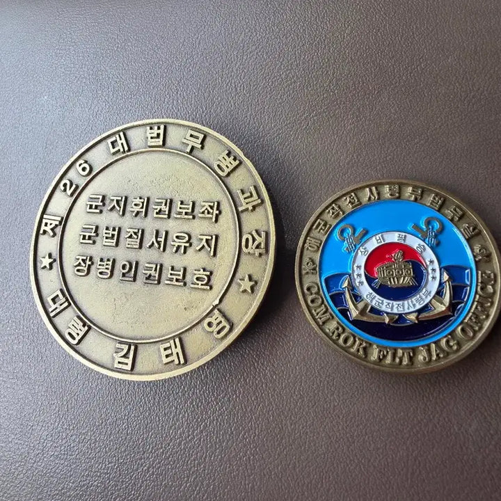 [BUNJANG] Korean Navy Military Commemorative Coin Medal Bundle Set / 해군 군대기념코인메달(일괄)