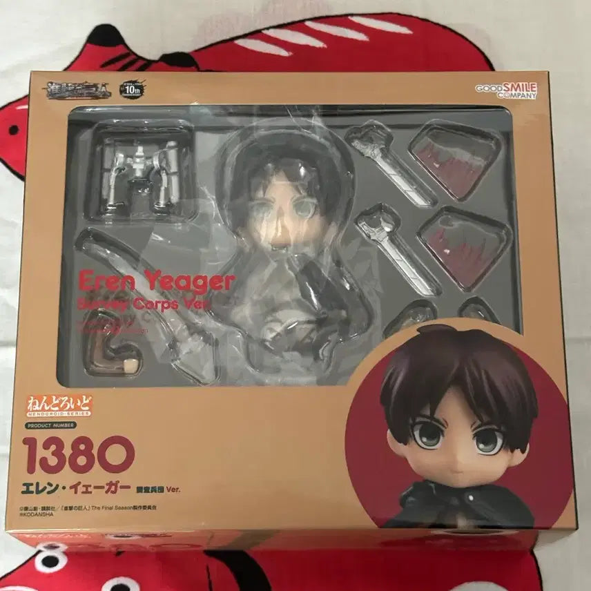 [BUNJANG] Good Smile Company Eren Yeager Survey Corps Nendoroid 1380 (Sealed) / [미개봉]굿스마일 컴퍼니 에렌 예거 조사병단 넨도로이드 1380