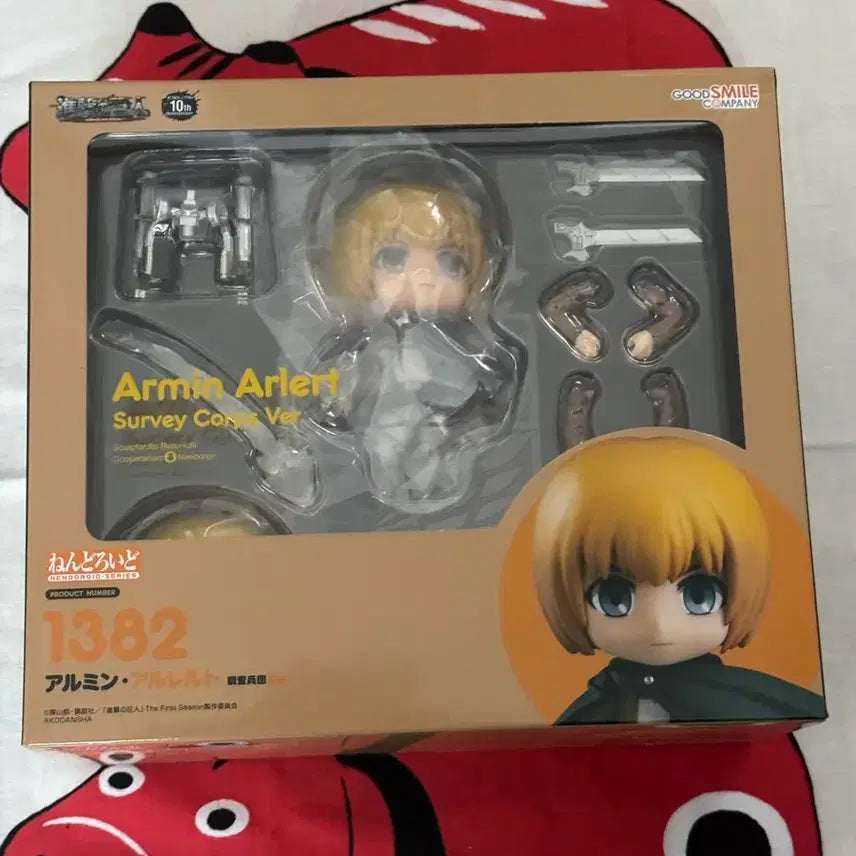 [BUNJANG] Good Smile Company Nendoroid 1382 Armin Arlert Survey Corps / [미개봉]굿스마일 컴퍼니 넨도로이드 1382 아르민 알레르토 조사병단