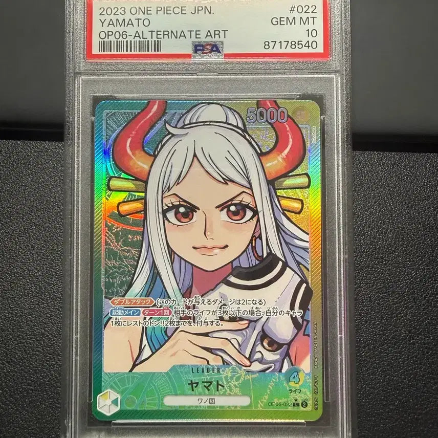 [BUNJANG] One Piece Card Yamato OP06 Alternate Art PSA 10 / 일판 원피스 카드 야마토 OP06 얼터네이트 아트 페레 PSA 10