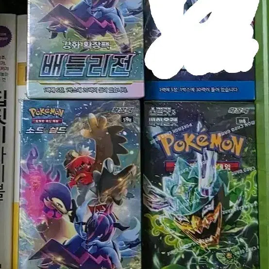 [BUNJANG] Pokemon Card Enhanced Expansion Pack Battle Legion / Transformation Mask / 포켓몬 카드 강화확장팩 배틀리전 / 변환의가면