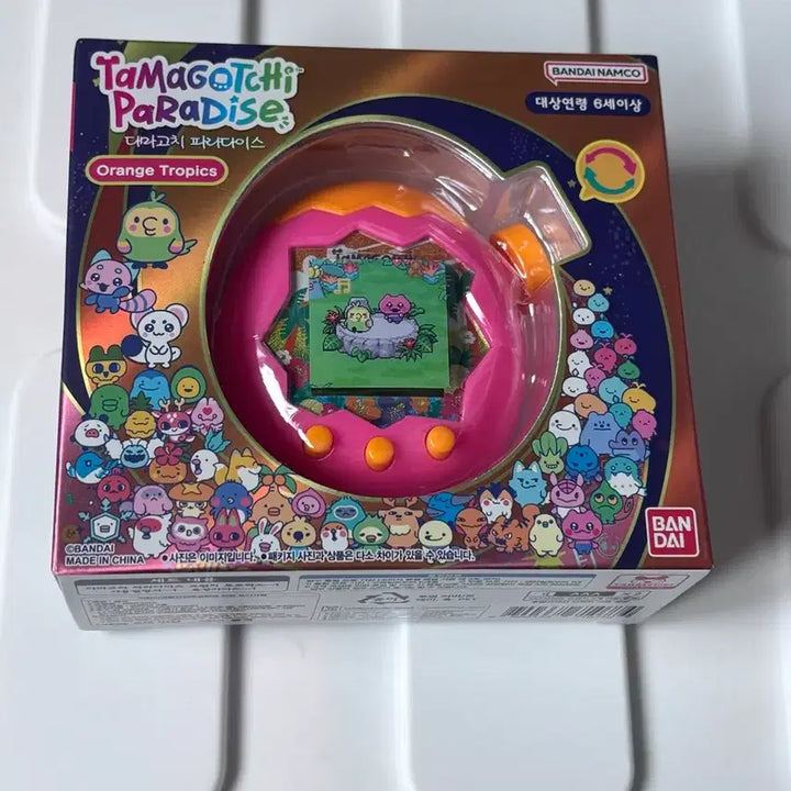 [BUNJANG] Tamagotchi Paradise Orange Tropics Sealed / 다마고치 파라다이스 오렌지 트로피스 미개봉