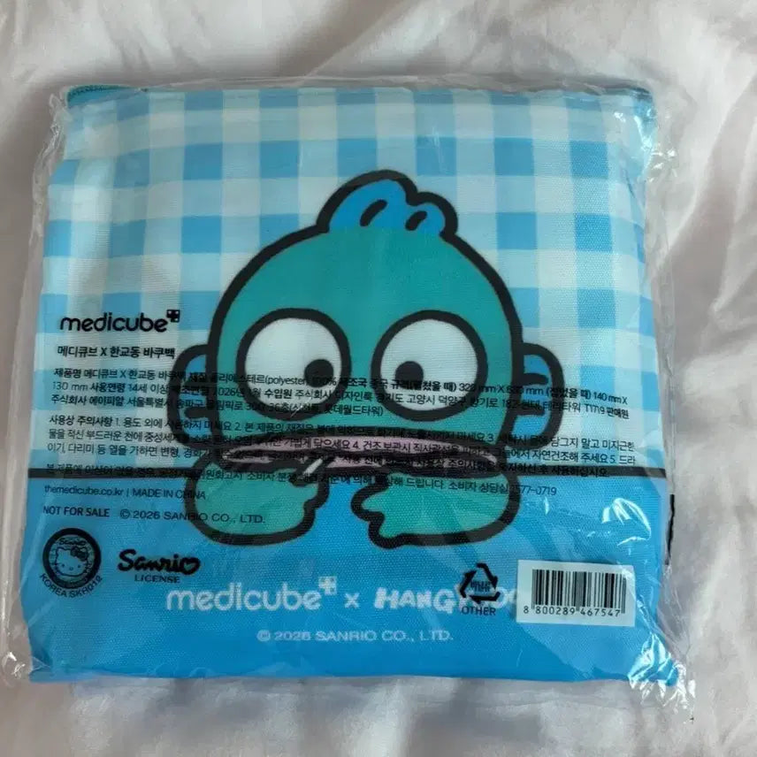 [BUNJANG] Sanrio Hangyodon Med Qiu Bag Baku Bag (Sealed) / 한교동 메디큐브 장바구니 바쿠백 미개봉 새상품 산리오