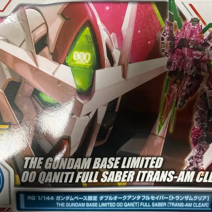 [BUNJANG] RG 1/144 Gundam Base Limited OO Qan[T] Full Saber Trans-Am Clear Version Unsealed / RG 1/144 건담베이스 한정 더블오 퀀터 풀세이버 Trans-Am 클리어 미개봉