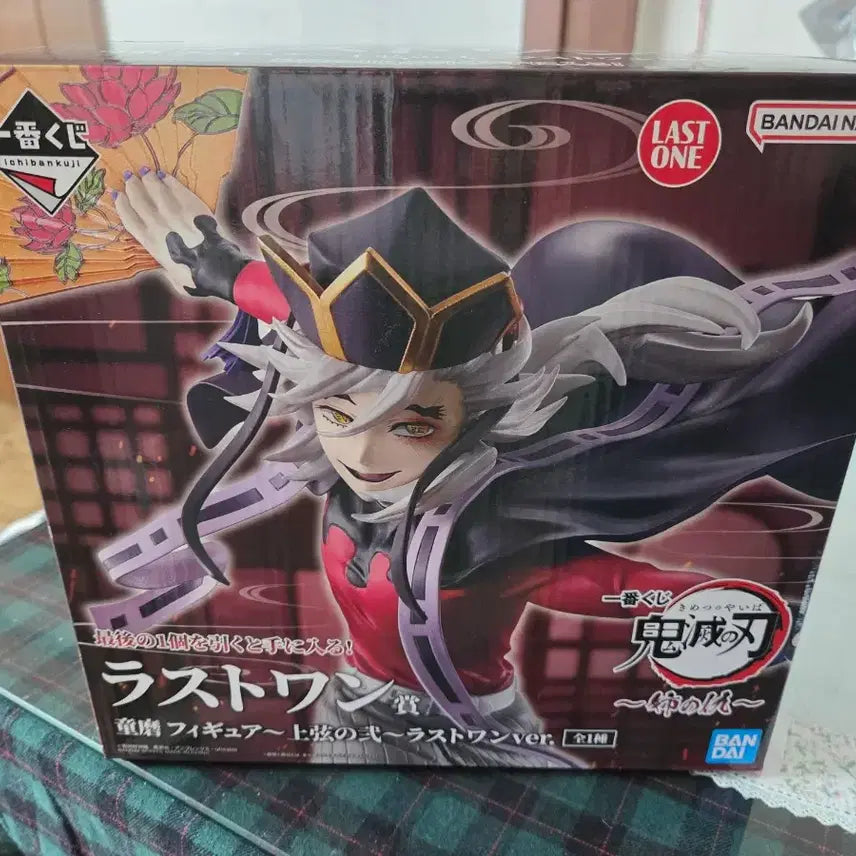 [BUNJANG] Demon Slayer Doma Last One Prize Figure / 귀멸의 칼날 도우마 피규어 라스트원 팝니다