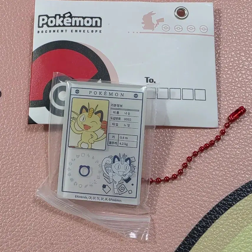 [BUNJANG] Lotte - Meowth Introduction Magnet / 롯데리아 포켓몬 자기소개서 마그넷 나옹이