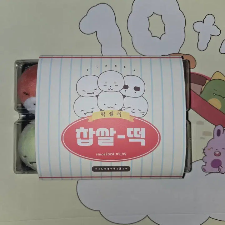 [BUNJANG] Pixelly GS Rice Cake Doll / 급처 픽셀리 gs 찹쌀떡 인형 미개봉 배포