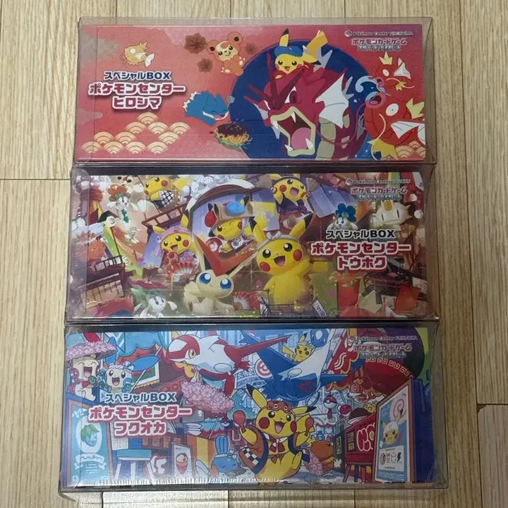[BUNJANG] Pokemon Card Tofield Box (Sealed) / 포켓몬카드 토히후 박스 미개봉