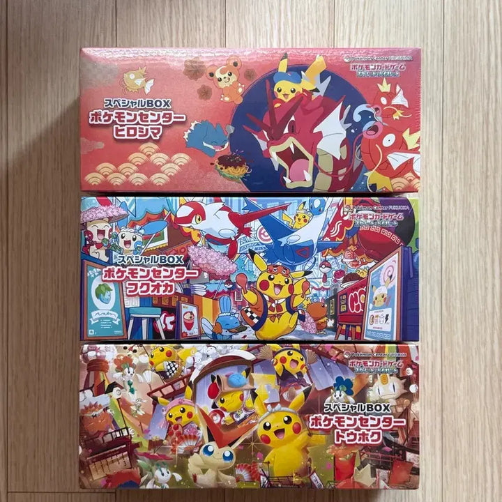 [BUNJANG] Pokemon Card Tofield Box (Sealed) / 포켓몬카드 토히후 박스 미개봉