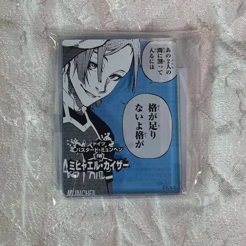 [BUNJANG] Blue Lock Michael Kaiser Original Art Exhibition Corotto / 블루록 미하엘 카이저 원화전 코롯토