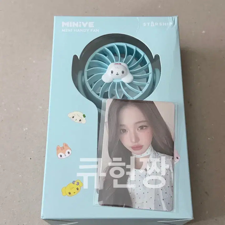 [BUNJANG] IVE MiniBr Mini Handy Fan Cherry Wonyoung Sealed / (현물 당일 배송) 아이브 미니브 미니 핸디팬 체리 원영 미개봉 양도