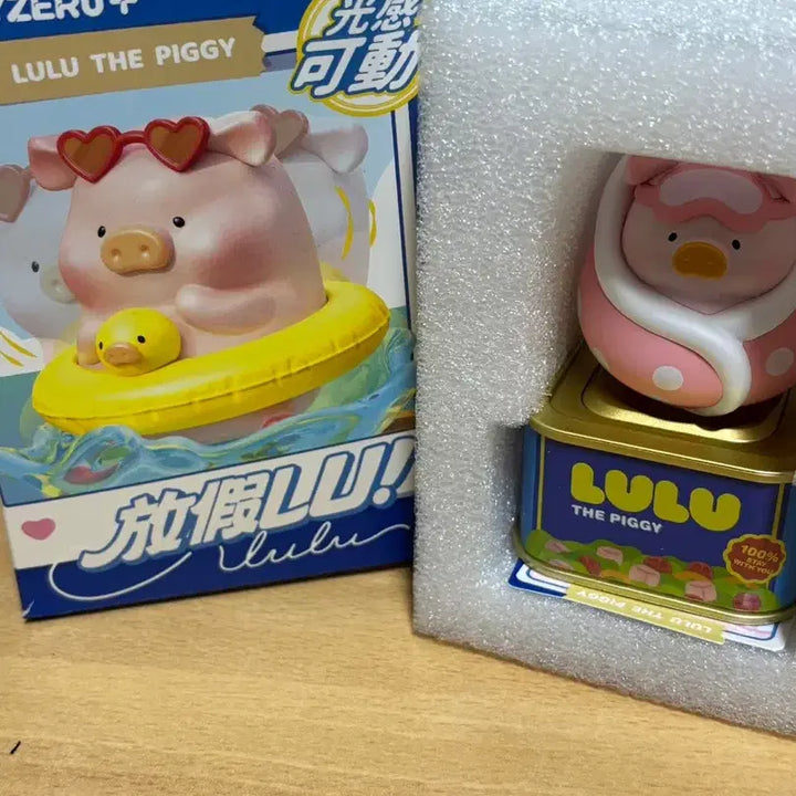 [BUNJANG] Lulu The Piggy Solar Powered Bobblehead / 돼지 루루 더피기 스팸 노호혼