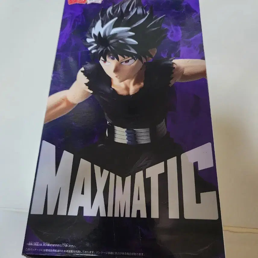 [BUNJANG] Yu Yu Hakusho Hiei MAXIMATIC Figure / 유유백서 MAXIMATIC 히에이 피규어