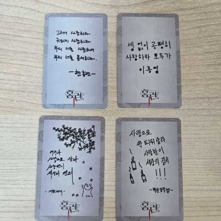 [BUNJANG] Hongryeon Selfie Photocard Bundle Set / 홍련 셀카 포카