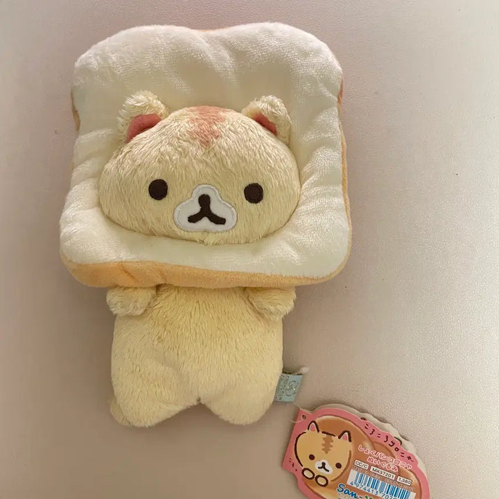[BUNJANG] San-X Corocorocoronya "Shokupan" Plush Toy (Discontinued) / 가격 최종 인하 )) (단종) 코로코로코로냐 식빵 코로냐 인형 쇼쿠빵코로냐 인형