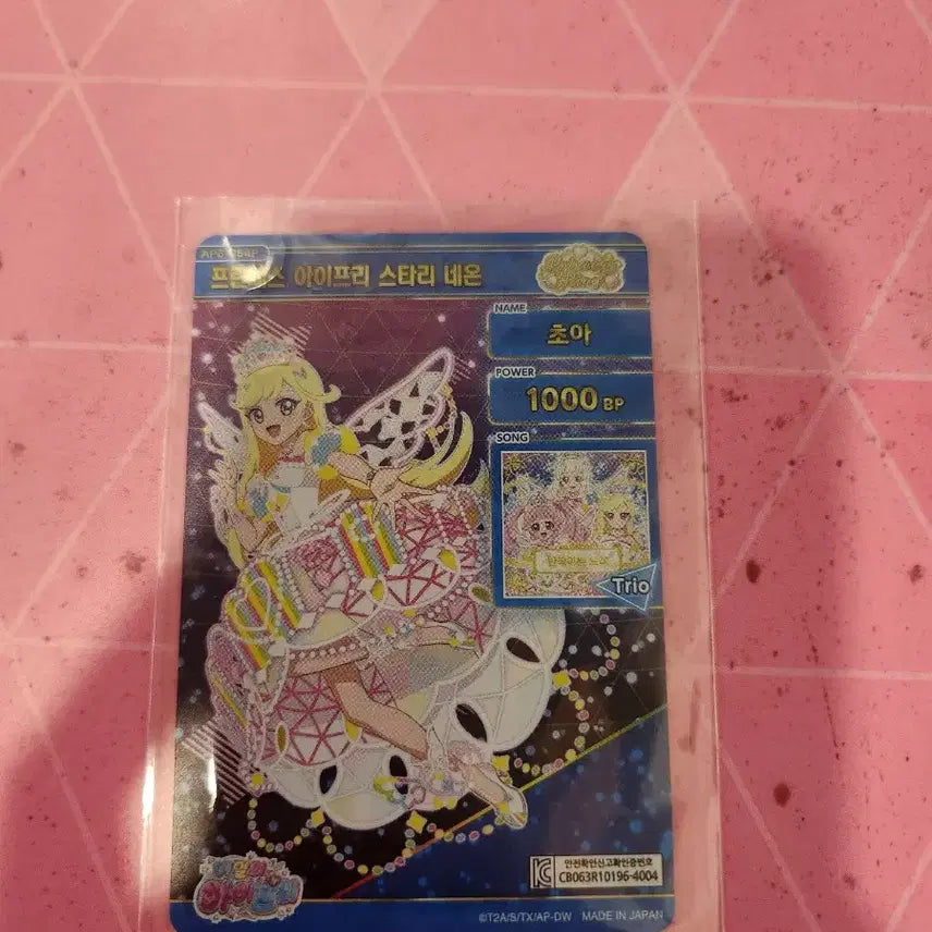 [BUNJANG] CRAVITY Serim Starry Neon Signed Photocard / 프린세스 아이프리 스타리 네온 초아 싸인
