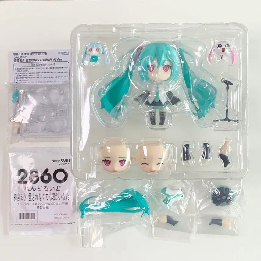 [BUNJANG] Hatsune Miku Nendoroid You&