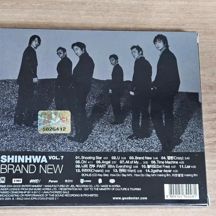 [BUNJANG] Shinhwa 7th Album (CD) / 신화7집 (CD)