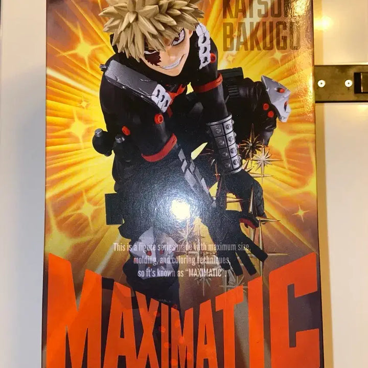 [BUNJANG] Bakugo Maximatic Vol. 2 Unsealed / 단순개봉) 바쿠고 맥시매틱 2탄 피규어