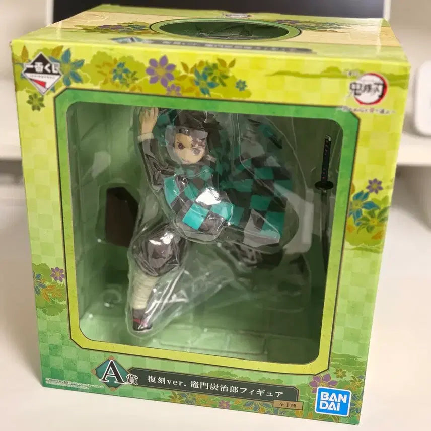 [BUNJANG] Demon Slayer Tanjiro Kamado Figure - A Prize (Unsealed) / (단순개봉) 귀멸의칼날 카마도 탄지로 A상 판매합니다.