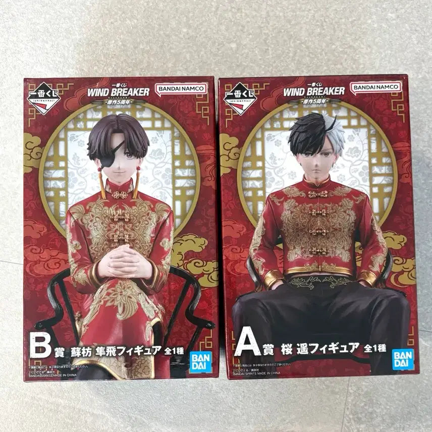 [BUNJANG] Wind Breaker 5th Anniversary Ichiban Kuji Prize A Sakura, Prize B Suo Figure Bundle / 윈브레 5주년 사쿠라 A상 스오 B상 제일복권 이치방쿠지 윈드브레이커