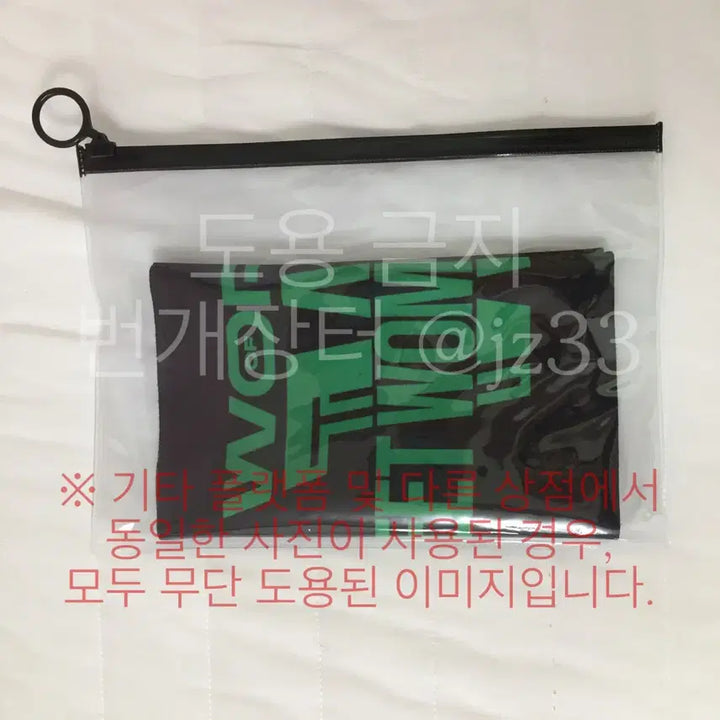 [BUNJANG] SWF3 Swoopa WOPA Osaka Ojokang Slogan Kyoka Uwa Ibuki Minami Junna Support Stick Bebe Bada Beomjeop Aegis Squad Motif Royal Family RH Tokyo / 스우파3 스월파 월우파 오사카 오죠갱 슬로건 쿄카 우와 이부키 하나 미나미 쥰나 응원봉 베베 바다 범접 에이지스쿼드 모티브 로얄패밀리 RH도쿄