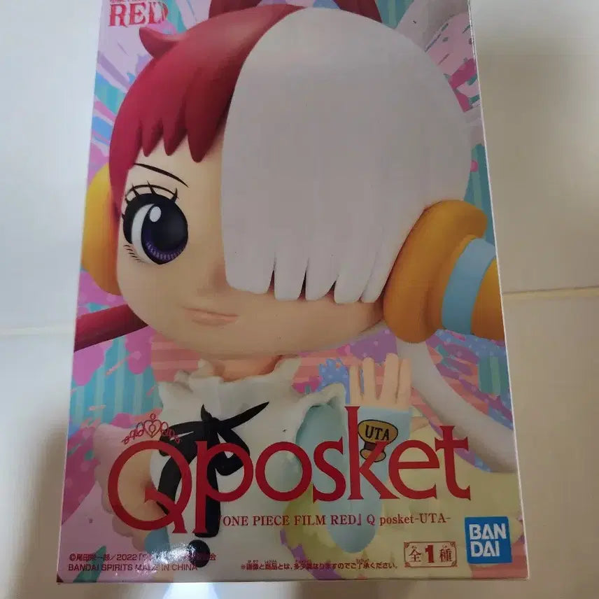 [BUNJANG] One Piece Film Red Q posket Uta Figure / 원피스 필름 레드 Q posket 우타 피규어
