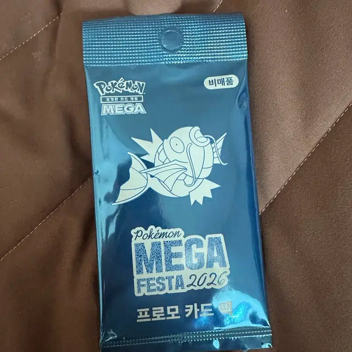 [BUNJANG] Sealed Magikarp Promo Card / 미개봉) 잉어킹 프로모 카드 판매합니다.