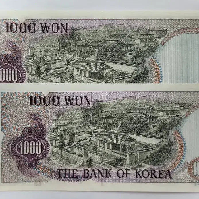[BUNJANG] 1st Series One Thousand Won Banknote Bundle Set (Consecutive Serial Numbers) / 1차 천원 지폐             2연번 일괄