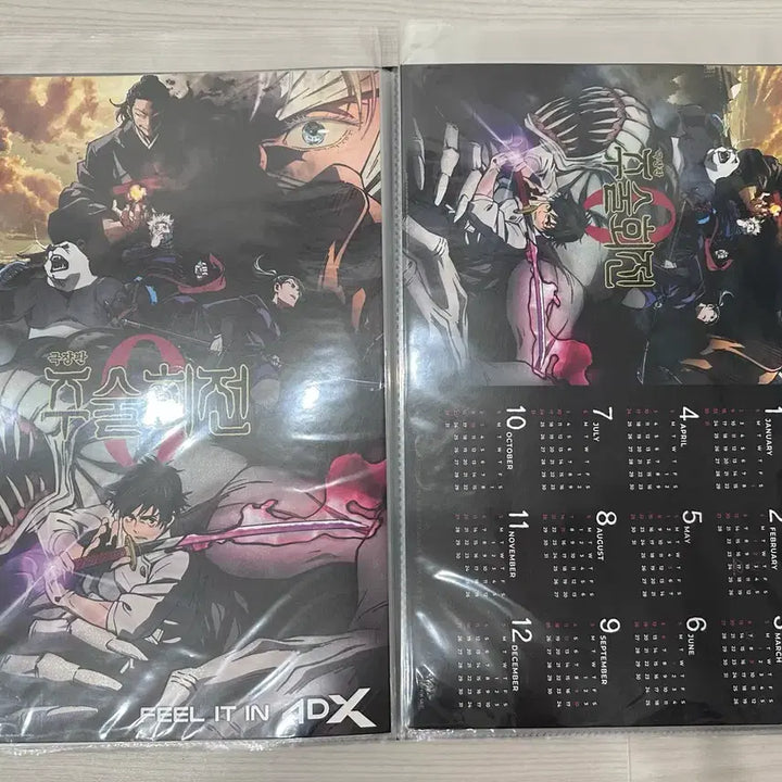 [BUNJANG] Jujutsu Kaisen 0 The Movie 11 Poster Set / 주술회전 0 극장판 포스터 11종