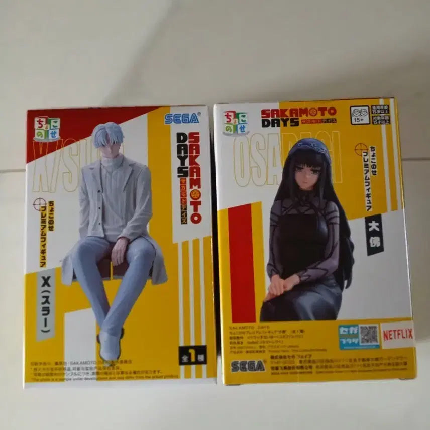[BUNJANG] Sega Sakamoto Days Chokonose Figure Osaragi &amp; Slur 2 Types / 최저가)세가 사카모토 데이즈 쵸코노세 피규어 오사라기,슬러2종