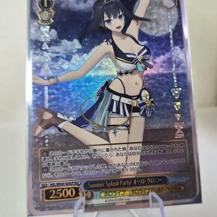 [BUNJANG] Hololive Vice Schwarz Chro-Nie Summer Splash Card / 홀로라이브 바이스 슈발츠 오로 크로니 서머 스플래쉬 카드