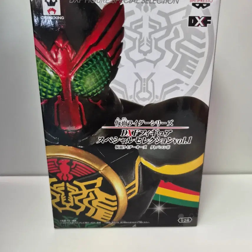 [BUNJANG] Kamen Rider OOO DXF Figure (Sealed) / 미개봉)가면라이더) 가면라이더 오즈 DXF 피규어
