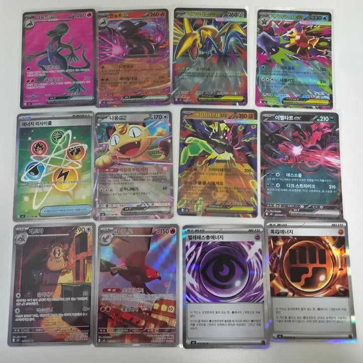 [BUNJANG] Bundle Set Nihilzero NM SR RR Aquasta Mujangjo Naong Zygarde Yveltal AR Noivern Fire / 일괄)니힐제로 염뉴트sr rr 아쿠스타 무장조 나옹 지가르데 이벨타르 ar레트라 파이어로 에너지