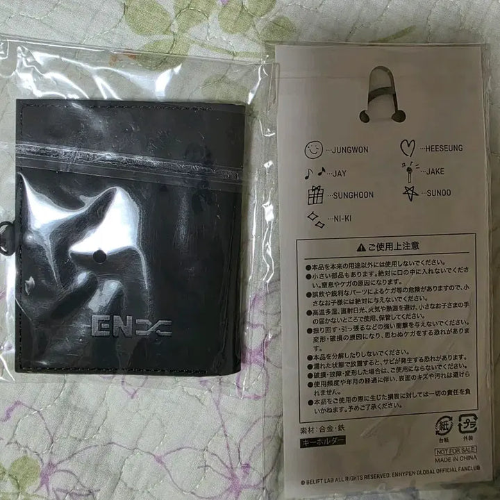 [BUNJANG] ENHYPEN Japan Membership FC POB Wallet Keyring / 엔하이픈 재팬 멤버쉽 fc 특전 지갑 키링