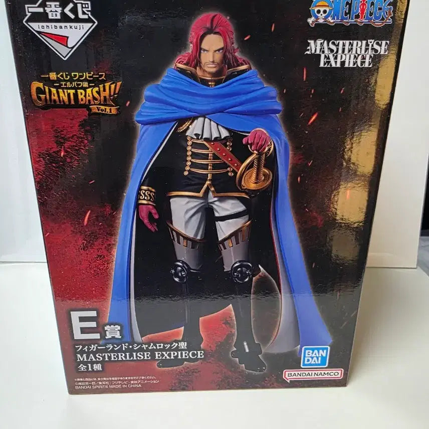 [BUNJANG] Ichiban Kuji Shamrock E Prize Figure / 샴록 e상 이치방쿠지 제일복권 피규어