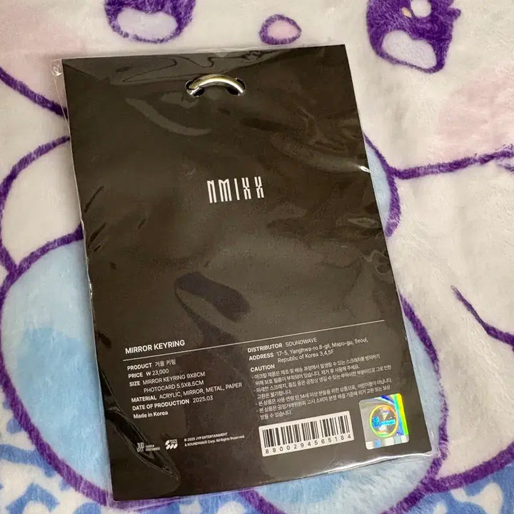 [BUNJANG] NMIXX Seashell Mirror Keyring / 엔믹스 조개거울키링 미사용 새상품 포카x