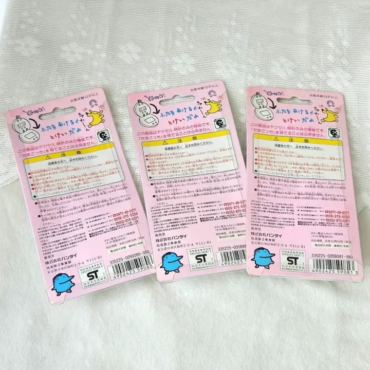 [BUNJANG] Bandai Tamagotchi Pochi Pochi Oyajitchi Classic (1997) / 타마포케워치 오야지치 포치치 고전 반다이 1997 정품