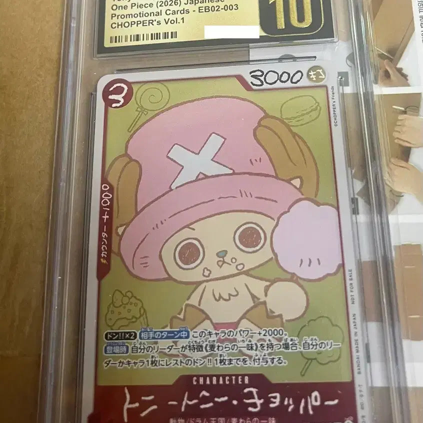 [BUNJANG] One Piece Card CGC 10 Pristine Chopper Magazine Promo / 원피스카드 cgc10 프리스틴 쵸파 매거진
