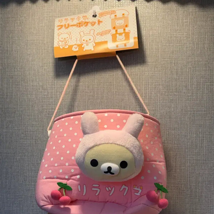 [BUNJANG] San-X Korilakkuma Usagi Pink Cherry Dot Free Pocket / (매물X) 우사기 코리락쿠마 프리포켓