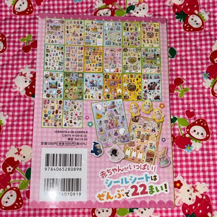 [BUNJANG] Sylvanian Families Baby Collection Sticker Book / [미사용] 실바니안 아기 컬렉션 스티커북 다꾸 스티커
